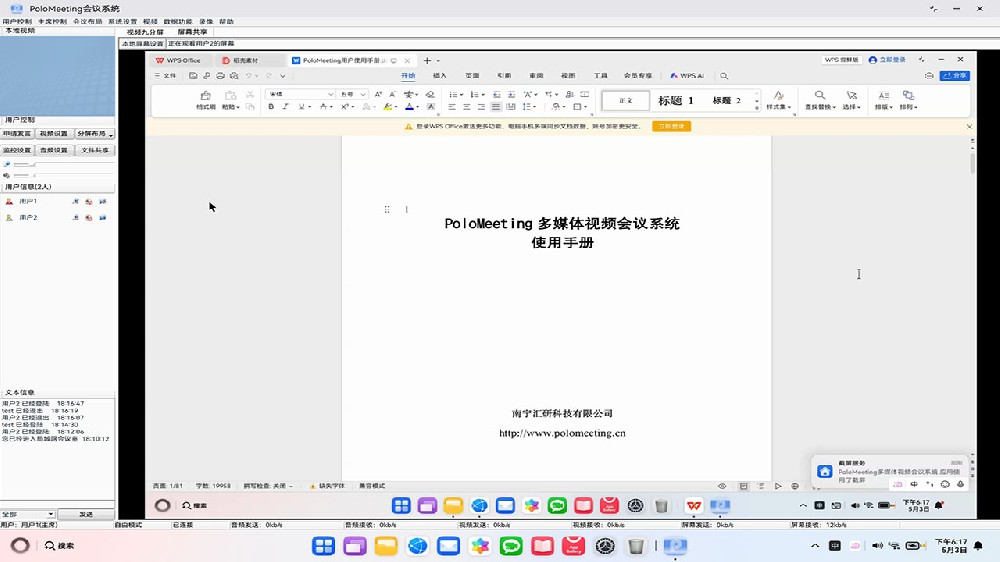image - 北京博视科技有限公司