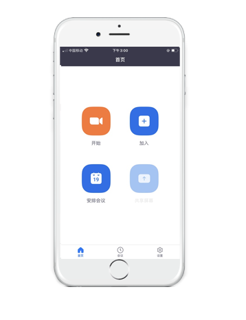 image - 北京博视科技有限公司