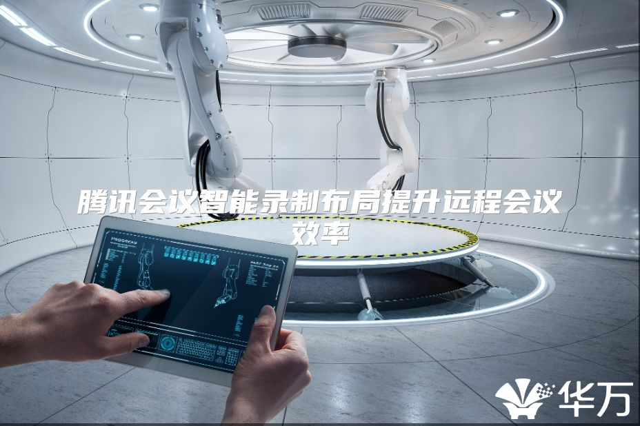 image - 北京博视科技有限公司