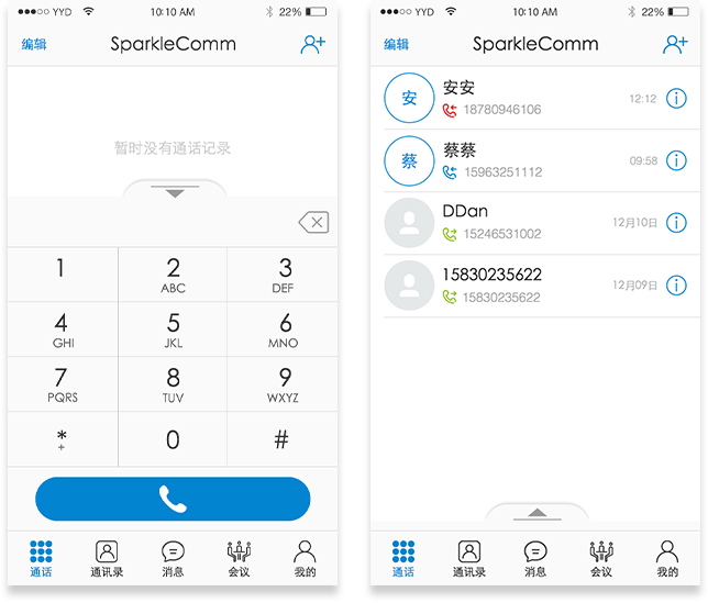 image - 北京博视科技有限公司