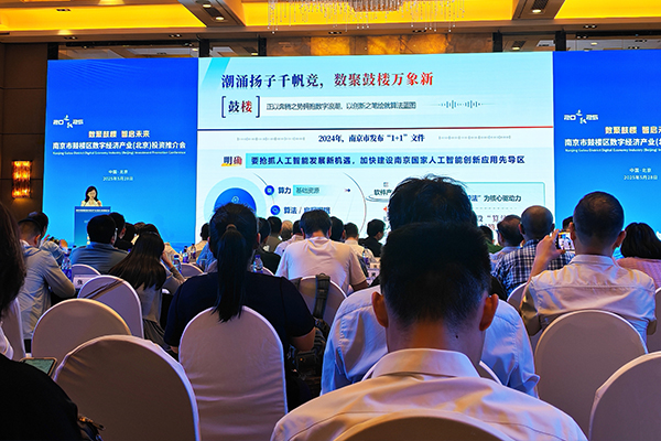 image - 北京博视科技有限公司